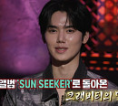 '심야괴담회' 초라한 장례식ㆍ러브 다이브ㆍ불 속의 여자, 오싹한 괴담 소개(ft. 허영지ㆍ크래비티 민희)