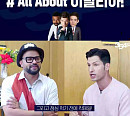 ‘354 삼오사’ 럭키ㆍ다니엘ㆍ알베르토, 크리스티나와 유쾌한 티키타카 케미