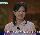 '알쓸별잡' 심채경ㆍ김민하, '기생충' 자하문터널ㆍ권기옥ㆍ창신동 절벽마을 관련 잡학 수다 참여