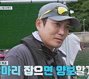 '도시어부5' 성훈ㆍ김동현ㆍ주상욱, 추도 낙지 낚시 고정 욕심…김준현ㆍ이태곤 하차