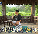 김대호 아나운서, ‘보성 대궐 한옥’ 출격…임형준X김주령, 양주 '중정에 풀이 피었습니다'ㆍ'방이 주령주령 아파트' 매물 소개(홈즈)