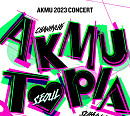 AKMU(악뮤), 4년만 단독 콘서트 개최 "최고의 공연 선보일 것"