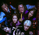 SBS 편성표, '7인의 탈출' 7회 결방…아시안게임 배드민턴 여자 복식 4강 중계