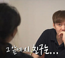 비투비 이창섭, 다음주 '나혼자산다' 출연 예고…여자 사람 친구와 카레 토크