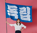 '진짜가 나타났다' 후속 '효심이네 각자도생' 유이ㆍ하준ㆍ김유하 등 인물관계도속 얽히고설킨 출연진 등장인물…OST 영탁 가창