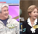 유혜영 나이 한살 차 남편 나한일과 세번째 결혼 "마당순이가 됐다"(속풀이쇼동치미)