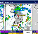 [내일 날씨] 수도권ㆍ남해안ㆍ제주도 중심 매우 강한 비 유의