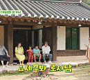 신동, '귀염뽕짝 원정대' 촬영지 예천 한옥 숙소ㆍ서원서 후배즈 위해 족집게 레슨