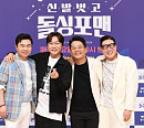 SBS 편성표, 아시안게임 축구 쿠웨이트 경기 중계 편성…'돌싱포맨' 결방