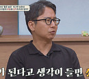 ‘황혼 솔로’ 심현섭 결혼 성공 위한 특급 솔루션은?(오은영의 금쪽 상담소)