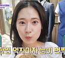 이찬원 '톡파원 25시' 대만 곱창 국수 먹방에 찐 감탄…시청률 3%