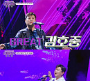김호중 추석단독쇼 'GREAT 김호중' "예고 영상부터 느껴지는 웅장함"