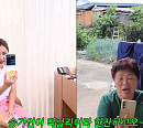 송가인, '순자엄마'와 영상통화…효도 플렉스 "같이 막걸리 한잔"