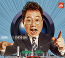'한블리' 베스트 박스