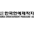 연제협, '뮤콘'서 '내 보상금 찾기' 서비스 안내