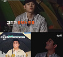 '손둥 동굴' 김동준, '든든한 막내' 활약…3박 4일 극한 도전 성공
