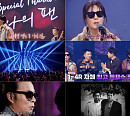 ‘불꽃밴드’, 사랑과 평화 1~4라운드 누적 순위 집계 ‘1위’…2.8% 시청률 자체 최고 경신
