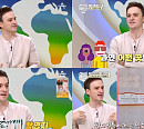 기욤 패트리, '선 넘은 패밀리' 게스트 출격 "4년 차 캐나다 서방"