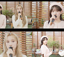 케플러 김채현X휴닝바히에, 윤하 'Truly' 라이브 커버 영상 공개 '팬심 홀릭'