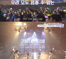 ‘국민 그룹’ 코요태, 11월 ‘코요태스티벌’ 서울→대구ㆍ부산 개최 '흥파티' 예고