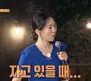 '1박2일' 시즌4 여행지 광주 글램핑장서 엄지인 아나운서와 명절 음식 땅따먹기 승자는?