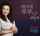 MBC 편성표, '용감무쌍 용수정'ㆍ'푹 쉬면 다행이야'ㆍ'결혼지옥' 결방…파리올림픽 주요 종목 중계