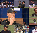 '최강야구' 시즌2, U-18 야구 국가대표팀과 직관 경기…황준서ㆍ김택연 등 드래프트 상위 순위 총출동