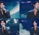 '더 트롯쇼' 손태진, '참 좋은 사람' 고품격 라이브…가을 남자 감성 '물씬'