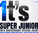 슈퍼주니어, 11월 4일 데뷔 18주년 기념 팬미팅 개최