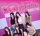 트와이스, 데뷔 8주년 팬미팅 'ONCE AGAIN' 전석 매진