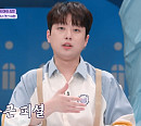 '톡파원 25시' 이찬원, '코요태' 신지 금주 근황 공개…시청률 3.7% 동시간대 1위