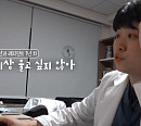'청춘의국', 아주대학교 병원 소아청소년과 이현아ㆍ김유신ㆍ내과 박정현 레지던트 일상 공개…OTT 재방송 웨이브
