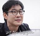 '특종세상' 장동직, 나이 57세 배우 근황 공개…어머니 향한 사모곡