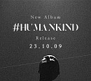 심규선, 10월 9일 정규 앨범 '#HUMANKIND' 발매