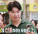 박수홍 와이프 김다예 위해 영수 숙소서 한우 코스 요리 완성(ft. 기버터)