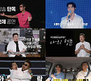 KBS 지오디 송도 콘서트 'ㅇㅁㄷ 지오디(god)' 재방송 편성…방시혁ㆍ박진영 등 영상메시지