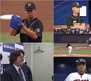 '최강야구' 시즌2 직관 U-18 국가대표 경기, 드래프트 1번 황준서 vs 신재영 투수전 결과는?