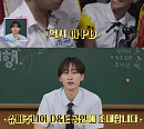 '방과 후 코리아' 은혁, 뉴질랜드 학생들에게 감동한 사연…슈퍼주니어 D&E 공연 초대 약속