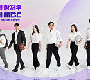 MBC 편성표, 아시안게임 여자농구 4강 일본 경기 일정 중계…'심야괴담회' 결방