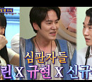 SBS 편성표, 아시안게임 여자농구 4강 중계…'동네멋집' 결방ㆍ'돌싱포맨' 정상 방송