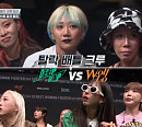 '스우파2' 딥앤댑 쏠ㆍ구슬ㆍ제이제이 VS 울플러 할로ㆍ미니ㆍ베이비슬릭, 탈락 배틀 성사