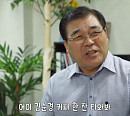 '특종세상' 윤갑수, 단역배우 꿈 놓지 않은 경비원 일상 근황 공개