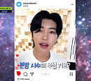 임영웅, 다음주 '엠카운트다운(엠카)' 출연 예고 "EDM 처음 시도"