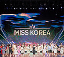 제67회 미스코리아 선발대회 10일 개최