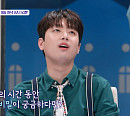 '톡파원 25시' 이찬원, 방송 최초 공개 체코 도서관에 감탄 "진짜 대단하네"