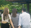 FIL(필), 7일 왁스 '부탁해요' 리메이크 발매…원곡 감성 업그레이드