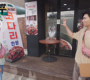 '서민갑부 폐업탈출' 마포 코다리찜 솔루션 돌입…7개월간 영업 중지했던 사연은?