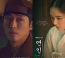 MBC 편성표 드라마 연인 파트2 방송전 파트1 몰아보기 연속 재방송