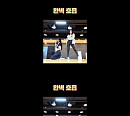 아르테미스 하슬ㆍ최리, 깜짝 퍼포먼스 공개 '특별 케미'