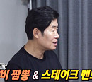 '미우새' 김준호, 김지민 위해 등갈비 짬뽕&스테이크 멘보샤 도전…이연복 셰프 일일 요리 선생님